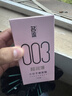 名流避孕套安全套套003玻尿酸潤滑超薄隱形水潤18只byt成人計生男女用 曬單實(shí)拍圖