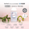 femfresh【呵護芯】經(jīng)期呵護250mL  敏感肌女性私密護理清潔洗液 私處洗液 曬單實(shí)拍圖