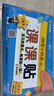 天星教育2026春神奇小紙條小學(xué)語(yǔ)文課課貼數學(xué)口算默寫(xiě)每天1道附加題1-6年級同步課本教材幫小學(xué)語(yǔ)文數學(xué)英語(yǔ)預習復習課堂筆記 三年級下冊 同步課本【語(yǔ)文】課課貼（人教版RJ） 曬單實(shí)拍圖