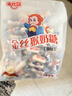 金絲猴 圓柱奶糖 500g 約90顆 80后懷舊糖果 零食 結婚訂婚喜糖 伴手禮 曬單實(shí)拍圖