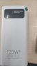 掌品【國家3C認證丨27000毫安】120W超級快充充電寶20000毫安雙向快充大容量移動(dòng)電源可上飛機高鐵火車(chē) 白色-旗艦版-120W超級快充-提升999% 【國家3C認證】20000mAh-可上飛機 曬單實(shí)拍圖