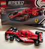 樂(lè )高（LEGO）積木拼裝賽車(chē)77242 法拉利F1賽車(chē)男孩兒童玩具生日禮物裝飾擺件 曬單實(shí)拍圖