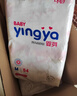 嬰芽（YINGYA）紙尿褲L碼2包100片【8-11.5kg】嬰兒超薄干爽尿不濕男女寶寶通用 曬單實(shí)拍圖
