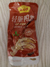 藤橋大號鴨舌醬香味溫州特產(chǎn)鹵味熟食休閑零食京東自營(yíng)58-62根左右 曬單實(shí)拍圖