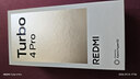 小米（MI）REDMI Turbo 4 Pro 第四代驍龍8s 7550mAh長(cháng)續航 16GB+512GB 白色 小米紅米5G手機 曬單實(shí)拍圖