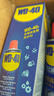 WD-40矽質(zhì)潤滑劑wd40汽車(chē)窗潤滑橡膠套膠條養保護發(fā)動(dòng)機異響皮帶消音劑 曬單實(shí)拍圖