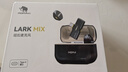 猛瑪LARK MIX無(wú)線(xiàn)領(lǐng)夾麥克風(fēng)MOMA猛犸一拖二微小紐扣收音降噪麥克風(fēng)手機相機主播直播vlog戶(hù)外采訪(fǎng)專(zhuān)用 【Type-C版】一拖二+充電盒 曬單實(shí)拍圖