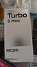 小米（MI）REDMI Turbo 5 Max 天璣9500s 9000mAh大電池 1.5K陽(yáng)光屏 12+256祥云白 小米紅米5G手機 曬單實(shí)拍圖