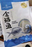 1號會(huì )員店（One's Member）甄選海南二去金鯧魚(yú) 700g/2條裝 去鰓去內臟 生鮮 魚(yú)類(lèi) 海鮮水產(chǎn)  曬單實(shí)拍圖