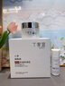 丁家宜（TJOY）美白祛斑保濕霜套裝50g+30ml去黃提亮滋潤補水乳液護膚品送女友 曬單實(shí)拍圖