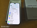華為 nova 15 Pro 512GB 帶感綠麒麟9系芯片前后紅楓影像 6.9mm超薄機身北斗衛星消息華為手機鴻蒙系統 曬單實(shí)拍圖