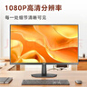KVL京東聯(lián)名電腦顯示器23.8英寸京東自營(yíng) 100hz家用辦公低藍光愛(ài)眼顯示屏 1080p高清24英寸HH246FV 曬單實(shí)拍圖
