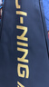 李寧（LI-NING）羽毛球拍雷霆小鋼炮黑色全碳素專(zhuān)業(yè)進(jìn)攻型單拍4U已拉線(xiàn)AYPT307-4 曬單實(shí)拍圖