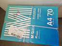 晨光（M&G）綠晨光 A4 70g多功能雙面打印紙A4 復印紙 500張/包 10包/箱 整箱5000張 APYVQAF6 曬單實(shí)拍圖