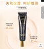 AHC修復抗皺多效護理眼霜30ml*2淡紋護膚品節日禮物 26年11月到期 曬單實(shí)拍圖