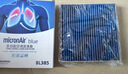 科德寶（MICRONAIR）藍肺空調濾芯BL376適配極星2領(lǐng)克01/02/03/03+05沃爾沃XC40 曬單實(shí)拍圖