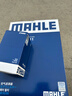 馬勒空氣濾芯濾清器LX5311(全新勝達 19年后/起亞KX7/索蘭托L/銳/越) 曬單實(shí)拍圖