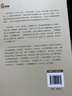 增廣沈氏玄空學(xué) 上下冊 地理正訣大玄空字字金插泥劍 蔣大鴻著(zhù)華齡出版社9787516912232 曬單實(shí)拍圖