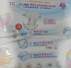 花王品牌進(jìn)口妙而舒紙尿褲M(mǎn)64片(6-11kg)中號嬰兒尿不濕 舒爽安心鎖水 曬單實(shí)拍圖