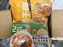 伊田面館伊田武漢熱干面正宗醇香芝麻醬拌面速食懶人一人食非油炸270g/包 270g*1袋 濃香麻醬味 曬單實(shí)拍圖