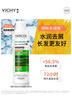 薇姿（VICHY）【馬柏全同款】綠標洗發(fā)水水潤版390ml 1%二硫化硒去屑不拔干 曬單實(shí)拍圖