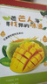 京鮮生云南新鮮玉芒 凈重8斤 單果200g＋ 新鮮芒果 源頭直發(fā)包郵 曬單實(shí)拍圖