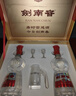 劍南春水晶劍 52度 500ml*2瓶  雙支禮盒 濃香型白酒 曬單實(shí)拍圖