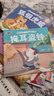 寶寶繪本幼兒童故事書(shū)睡前故事啟蒙早教書(shū)籍 繪本0到1-2-3一4-5-6歲嬰兒書(shū)籍幼兒園中班小班幼兒繪本閱讀一周歲半親子書(shū) 【熱賣(mài)裝】隨機10本 曬單實(shí)拍圖