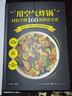 用空氣炸鍋輕松學(xué)做160道創(chuàng  )意美食 正版圖書(shū) 彩圖注譯 空氣炸鍋食譜大全 創(chuàng  )意家庭營(yíng)養餐美食教程 菜單食材書(shū) 家用烘焙食譜書(shū)籍 曬單實(shí)拍圖