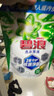 碧浪除菌洗衣原液雨后初晴1.7斤袋裝 1次去黃 7天抑味 【劉宇寧心選】 曬單實(shí)拍圖