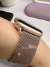 KMaxAI適用Apple Watch S11/10米蘭尼斯表帶 蘋(píng)果手表SE3不銹鋼磁吸手表帶iwatch s9/8金屬編織表鏈 粉色 曬單實(shí)拍圖