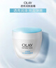 玉蘭油（OLAY）透亮潤膚面霜50g提拉緊致煥白亮白保濕面霜護膚品生日禮物送女生 曬單實(shí)拍圖