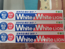 獅王(lion)Whitewhite進(jìn)口美白牙膏荷蘭薄荷150g×3大白管金榜 曬單實(shí)拍圖