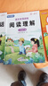 【2026新版】二年級上下冊語(yǔ)文數學(xué)同步訓練全套人教版一課一練小學(xué)2年級部編版練習冊上下學(xué)期練習與測試卷課本隨堂課堂專(zhuān)項訓練題試卷 【二下4本】語(yǔ)數同訓練+看圖說(shuō)話(huà)+閱讀理解 【二年級】 曬單實(shí)拍圖