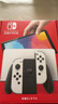 任天堂（Nintendo）【國內保稅倉】Switch2/1代 OLED/續航加強日版/港版便攜家用ns體感游戲機掌機 日版OLED白色64GB保稅（贈共享會(huì )員） 曬單實(shí)拍圖