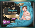 幫寶適透氣頂配黑金幫拉拉褲新生兒嬰兒尿不濕尿片添加真蠶絲XXL22+1 曬單實(shí)拍圖