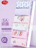 浪莎（LangSha）兒童內褲女童內褲中大童5A抑菌內褲寶寶青少年平角短褲6條裝 150 曬單實(shí)拍圖