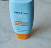 Mistine蜜絲婷防曬霜小黃帽面部水感養膚防水汗紫外線(xiàn)40ml學(xué)生禮物 曬單實(shí)拍圖