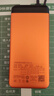 京選京東自有品牌【3C認證可上飛機】20000mAh55W快充自帶線(xiàn)充電寶適用小米/蘋(píng)果/華為橙色 曬單實(shí)拍圖