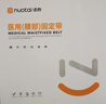 諾泰（nuotai）醫用護腰帶腰間盤(pán)突出腰肌勞損腰托椎間盤(pán)腰部支撐專(zhuān)用男女F06XXL 曬單實(shí)拍圖