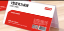 京東京造V型200*100mm耐摔桌牌亞克力升級材質(zhì)立牌價(jià)格展示牌廣告牌 會(huì )議姓名牌座位牌席位卡辦公用品5個(gè)裝 曬單實(shí)拍圖