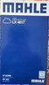 馬勒（MAHLE）空氣濾芯濾清器LX4817卡羅拉/雷凌1.2T19后/8代凱美瑞混動(dòng)奕澤chr 曬單實(shí)拍圖