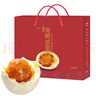 竹燕青北海咸鴨蛋70g*20枚正宗紅樹(shù)林即食熟烤海鴨蛋禮盒起沙流油團購 曬單實(shí)拍圖