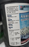 藍星汽車(chē)玻璃水-30度 2L*2瓶 冬季防凍強力去油膜去污雨刮水四季通用 曬單實(shí)拍圖