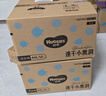 好奇（Huggies）金裝紙尿褲L132片(9-14kg)尿不濕【速干不易紅】 曬單實(shí)拍圖
