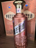 茅臺 王子酒 醬香經(jīng)典（2.0）53度 500ml*6 整箱裝（年份隨機） 曬單實(shí)拍圖