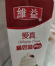 維益愛(ài)真淡奶油Pro 動(dòng)物稀奶油家用慕斯蛋糕裱花泡芙烘焙店專(zhuān)用 愛(ài)真稀奶油Pro 1kg*1盒 曬單實(shí)拍圖