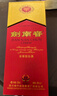 劍南春水晶劍 46度 500ml 單瓶裝 濃香型白酒 低度水晶劍 曬單實(shí)拍圖