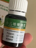 【兒科好藥】寶尼 小兒咳嗽糖漿 10ml/盒 曬單實(shí)拍圖