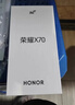 榮耀X70 煥新版【國家補貼】新品5G手機 金標十面抗摔 榮耀x70  8300mAh青海湖電池 榮耀手機 月影白 12GB+256GB【2年碎屏險+2年店鋪延?！?官方標配 曬單實(shí)拍圖